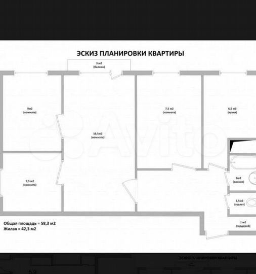 4-к. квартира, 59,7 м², 3/5 эт.