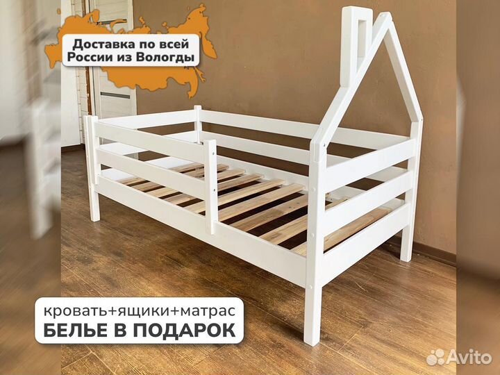 Кровать детская тахта с изголовьем домик