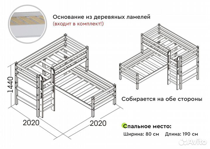 Детская двухуровневая кровать из дерева Соня-7