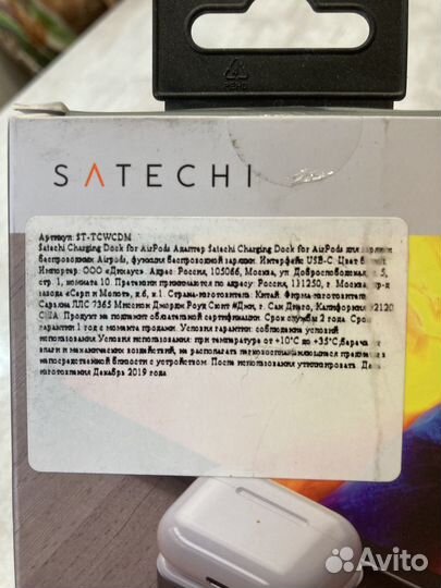 Док станция для зарядки кейсов airpods и pro