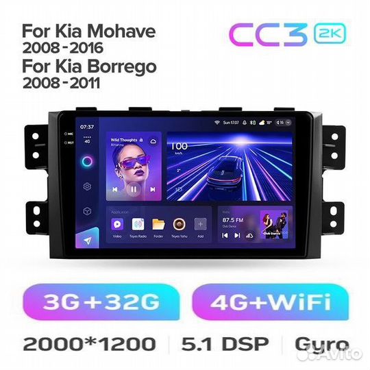 Магнитола Киа Мохав / Боррего 2008-11 Teyes CC3 2K