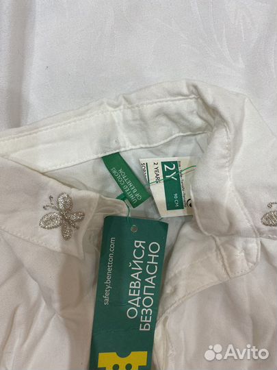 Брюки фирменные с белой рубашкой Новые с бирками