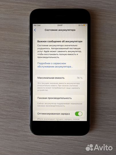 iPhone 6S, 32 ГБ