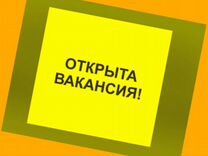 Оператор линии Вахта Аванс+проживание+еда +Хорошие