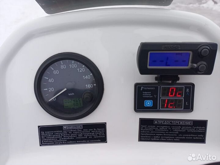 Тайга варяг 550