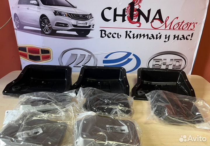 Коробка Geely CVT EC7 Geely Emgrand