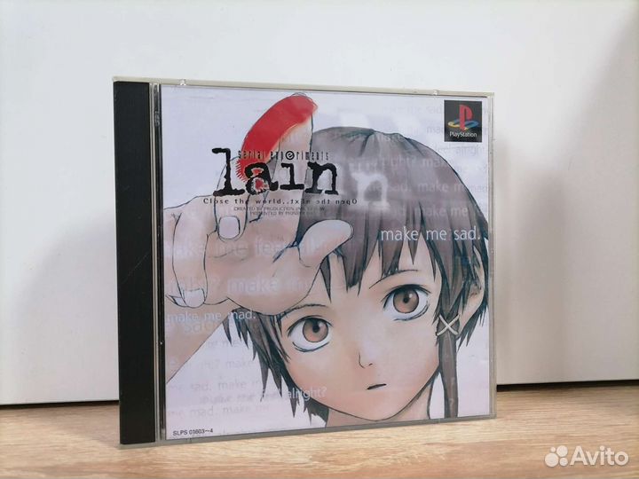 Serial experiments lain ps1
