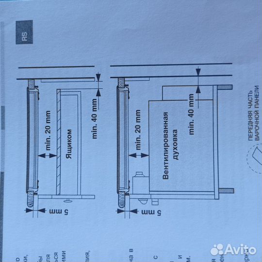 Плита электрическая стеклокерамика, бу