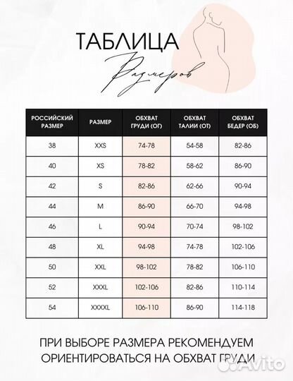 Блузка женская с рукавами фонариками