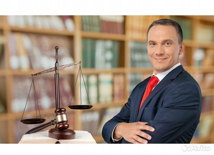 Юрист