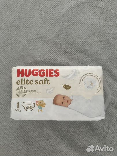 Памперсы подгузники для детей