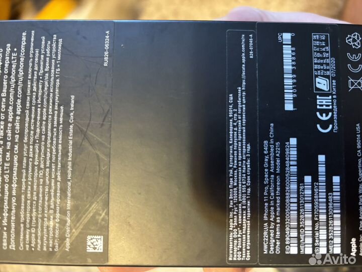 iPhone 11 Pro, 64 ГБ