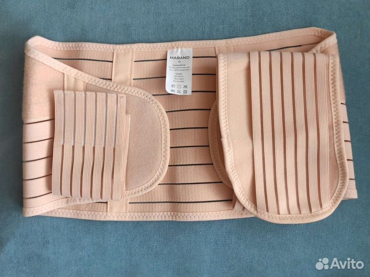 Бандаж для беременных и после родов
