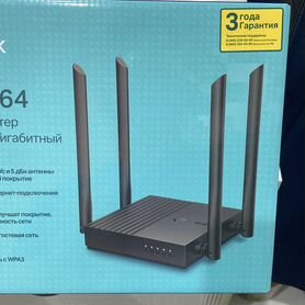 Wifi роутер tp link