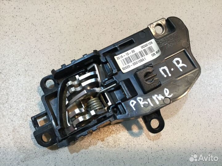 Ручка двери внутренняя Киа Соренто Прайм с 2015г