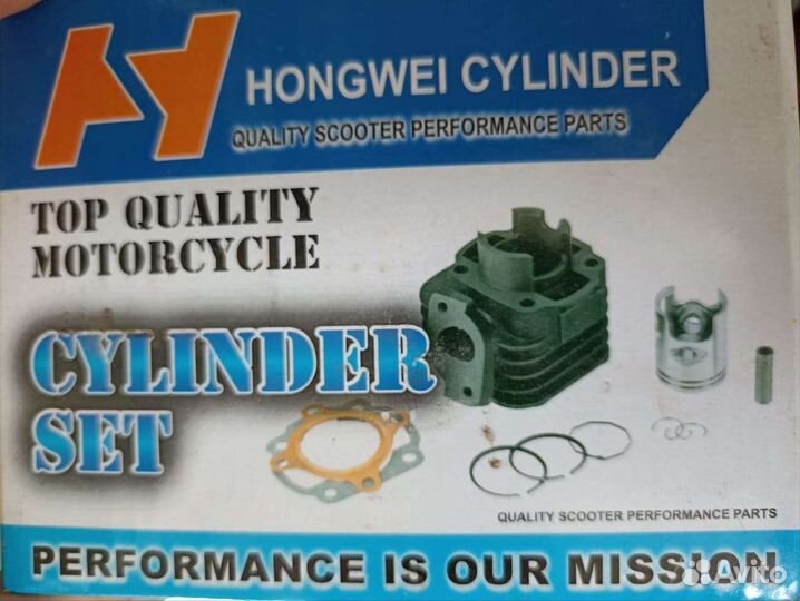 Цпг на скутер 4 тактный