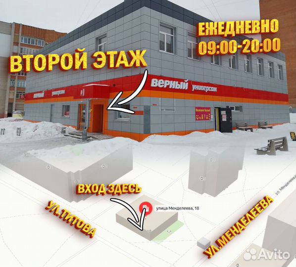 Трюковой велосипед BMX
