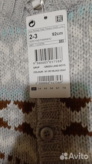 Новая Кофта 92 р