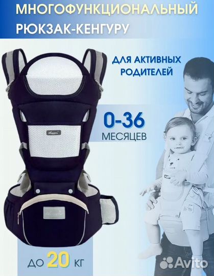 Продам переноску-кенгуру
