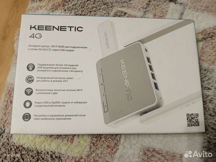Wifi роутер keenetic 4g