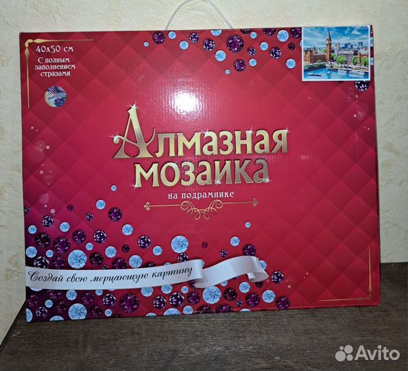 Алмазная мозаика на подрамнике 40 на 50