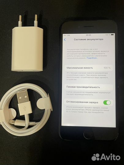 iPhone 7, 32 ГБ