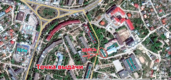 Шведская стенка детская ушс-2 (красная)