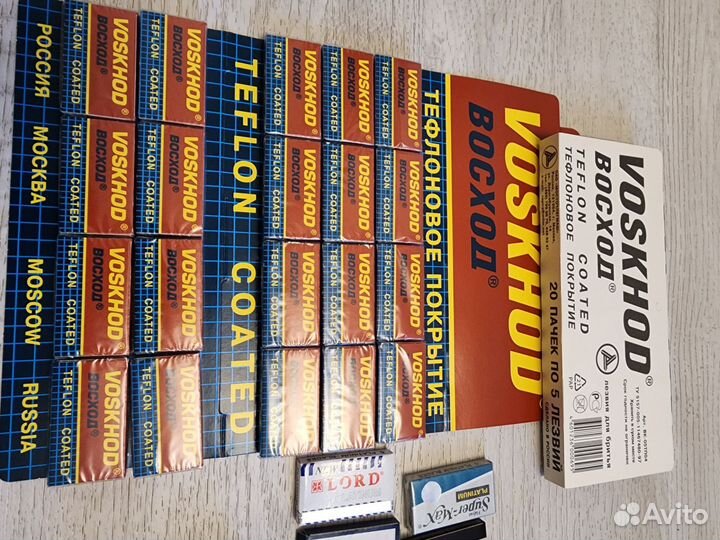 Лезвия для бритья