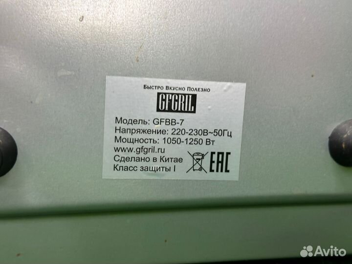 Гриль-кофемашина gf gril