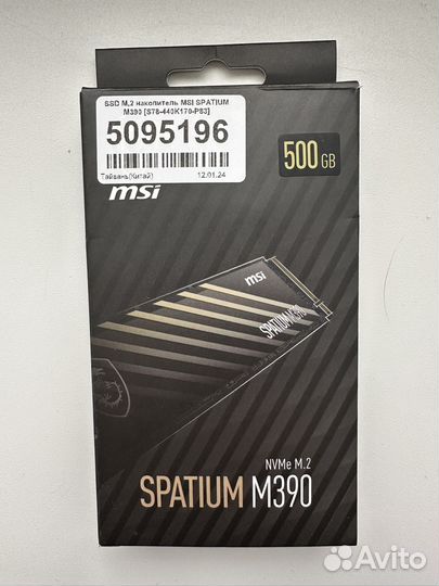 Msi spatium m390 ssd