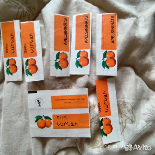 Фантики от жвачек