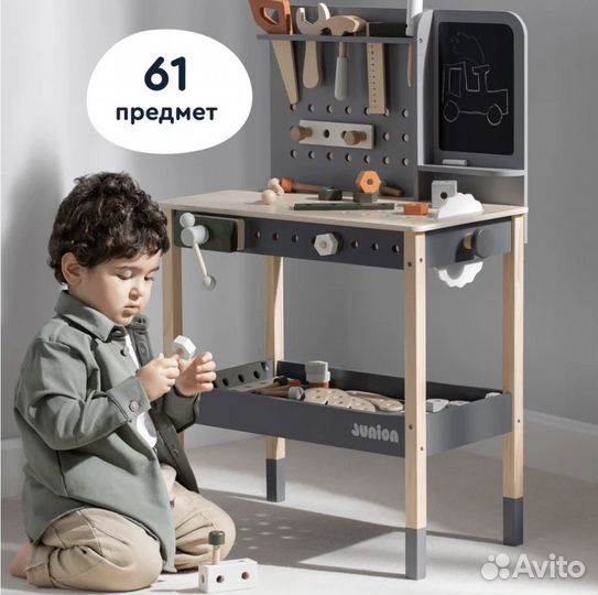 Детский деревянный верстак+набор инструментов