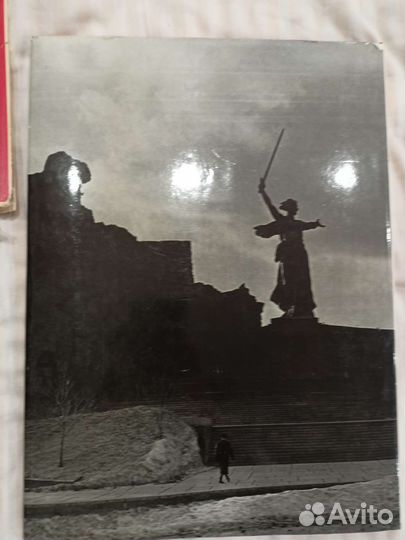 Книга Героям Сталинградской Битвы фотографии