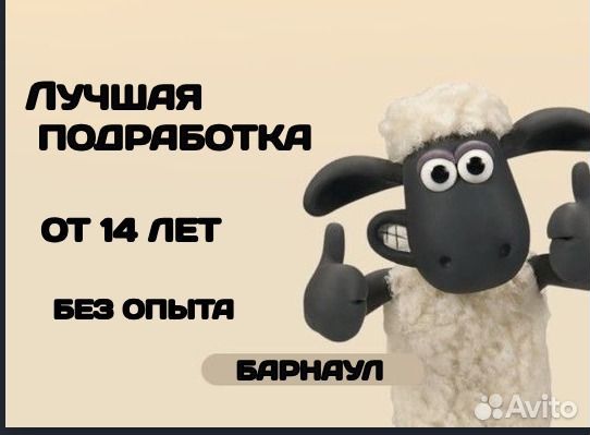 Подработка на каникулы\ промоутер