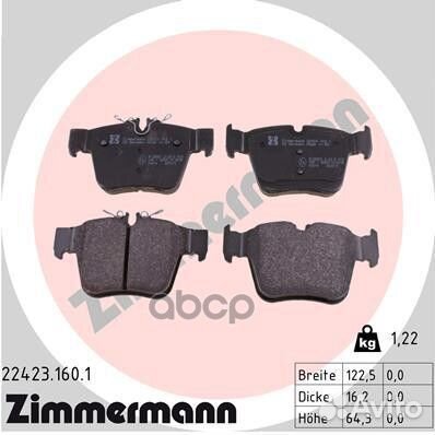 Комплект тормозных колодок 22423.160.1 Zimmermann