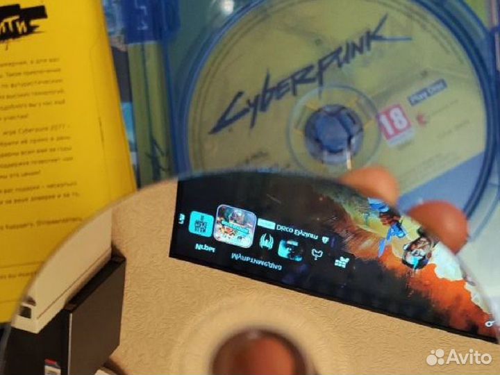 Cyberpunk 2077 PS4-PS5