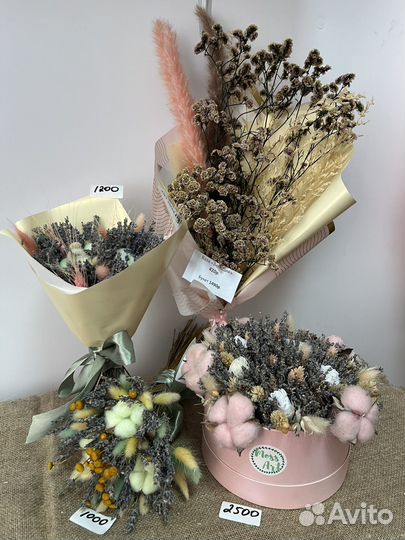 Букет цветов