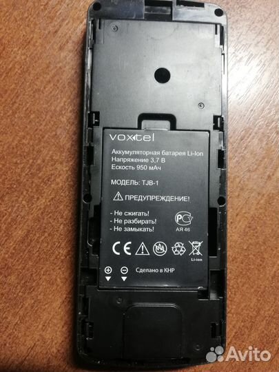 Voxtel RX500