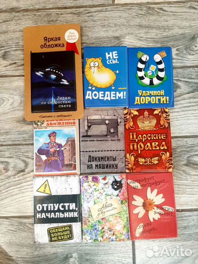 Обложка для документов