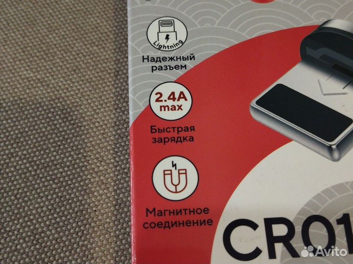 Магнитный коннектор для USB кабеля, в ассортименте