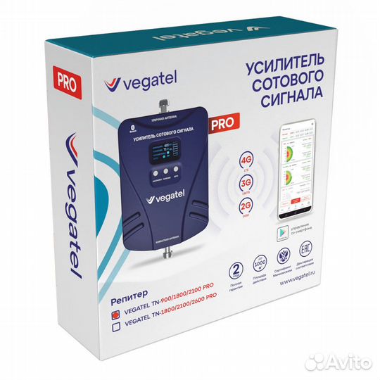 Комплект 200мВт vegatel TN-900/1800/2100 PRO