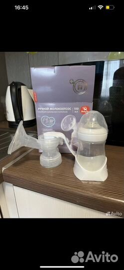 Детские товары