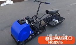 Мотобуксировщик компактный лидер-дельта-2S-cvtl