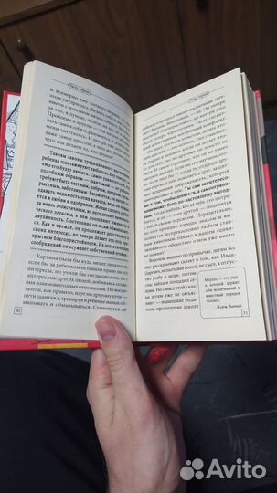 Быть эгоистом Андрей Курпатов