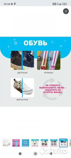 Кислородный многофункциональный пятновыводитель