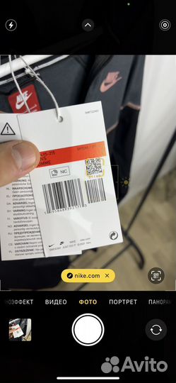 Костюм syna world