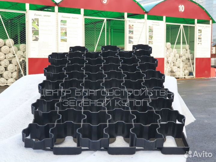 Газонная решетка модульная