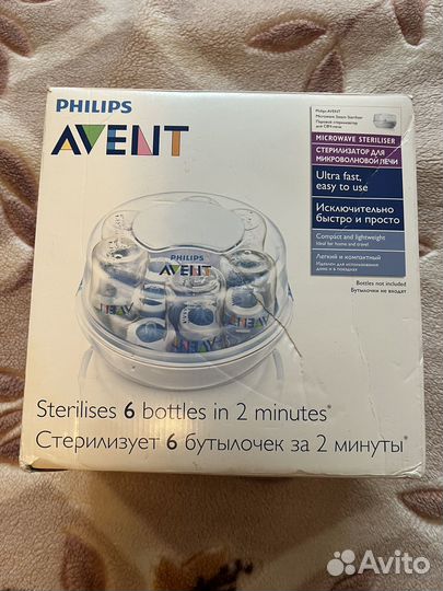 Стерилизатор philips avent
