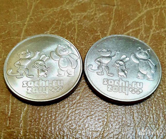 Монеты Сочи