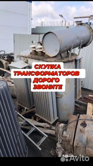 Трансформатор тмз б\у арт35687